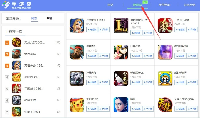 禁忌之島寶箱激活碼和多多游戲助手官方下載,具體步驟指導(dǎo)|KP_v4.302