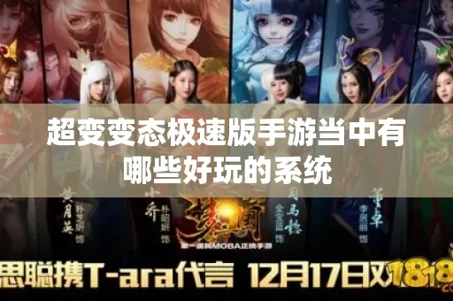 2025年12月6日 第24頁