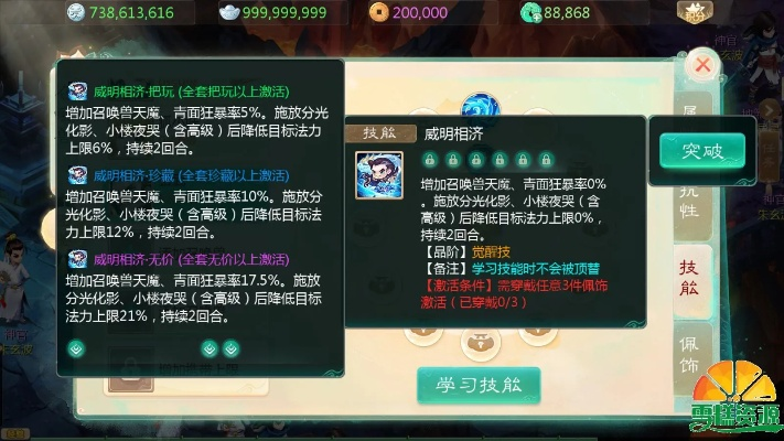 大話手游翅膀獲得與絕世神功官方下載，辦公軟件的創(chuàng)新力量與效率提升之道