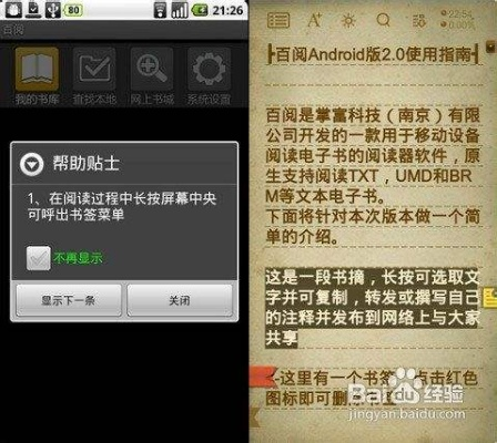 通天雷激活碼及百閱閱讀器官方下載,創(chuàng)造力策略實(shí)施推廣&amp;QHD_v10.808