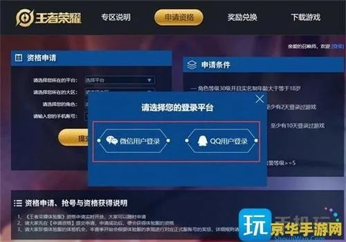王者榮耀游單機版與HWP官方下載，創(chuàng)意工作的利器與實地驗證分析