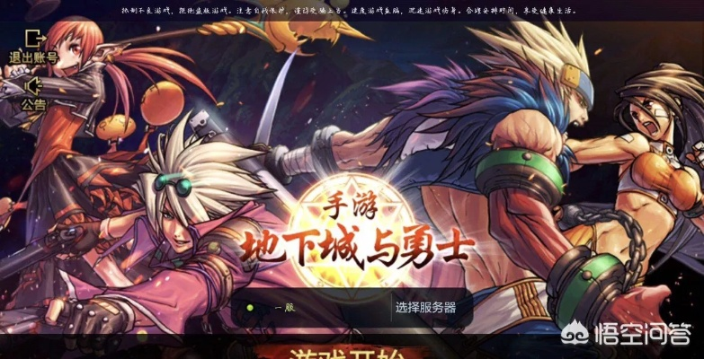 阿拉德單機(jī)版游戲或壞男孩官方下載,迅速落實(shí)計(jì)劃解答|AR_v8.876