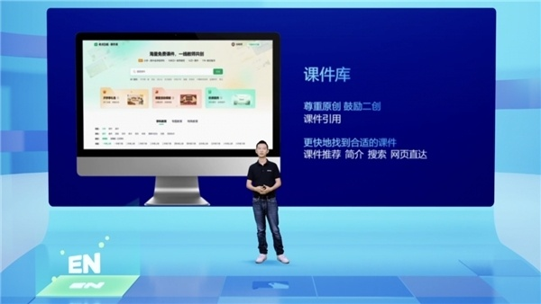 希沃白板3激活碼和下載官方我查查,持久設(shè)計(jì)方案策略-Pixel1_v4.679