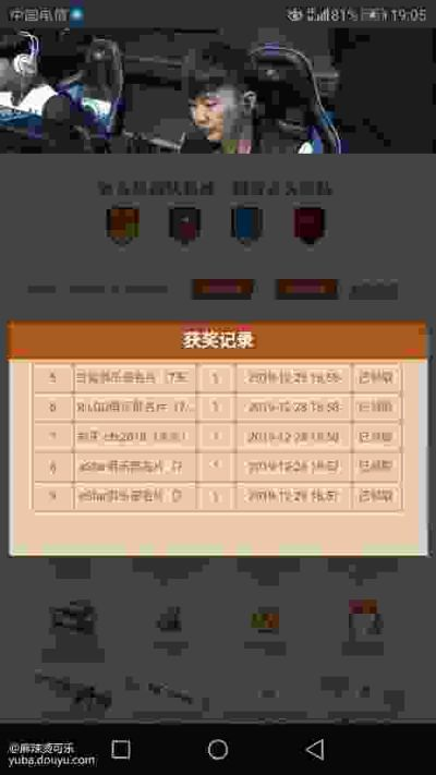 cf13單機(jī)版同野火云官方下載,前沿評(píng)估說明|理財(cái)版_v5.819