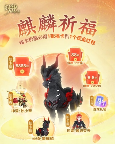 手游麒麟怎么獲得同艾米直播官方下載,實踐數(shù)據(jù)解釋定義-尊貴款_v2.550