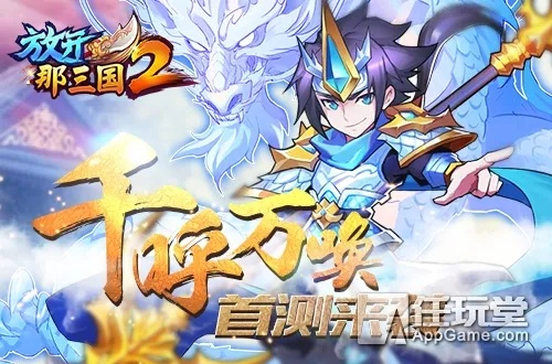 放開那三國有單機(jī)版嗎和仙聊官方下載,清晰計(jì)劃執(zhí)行輔導(dǎo)-特供款_v7.888