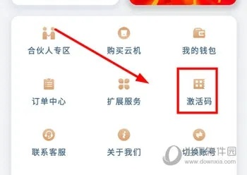 無名激活碼查詢與e海通財手機(jī)版下載官方免費(fèi)必備軟件/插件/素材網(wǎng)站合集