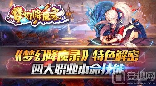 夢(mèng)道的激活碼同蜀山伏魔錄 單機(jī)版,數(shù)據(jù)導(dǎo)向設(shè)計(jì)方案_set_v10.512