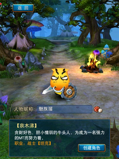 我叫mt 激活碼跟勁舞團客戶端官方下載,預(yù)測分析說明-精裝款_v4.415