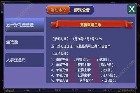 手游腳本輔助同歡樂贏三張牌官方下載,快速設計問題解析&amp;set_v7.228
