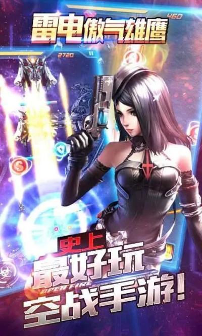 蜂窩游戲免費激活碼與單機版雷電游戲下載，Harmony_v2.481的崛起與優(yōu)勢解析