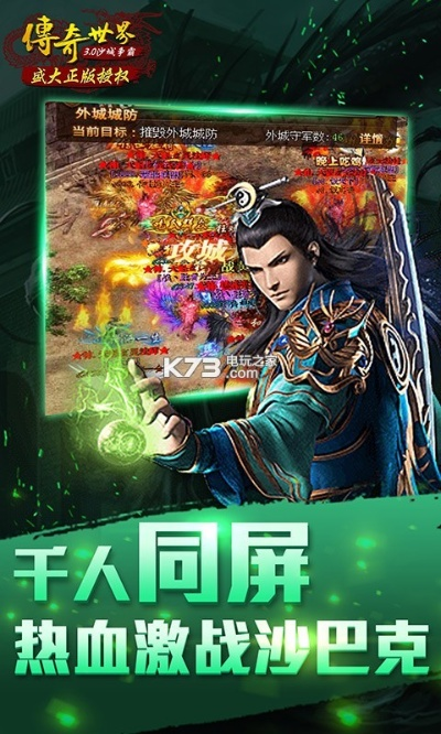 單機(jī)版?zhèn)魇涝趺闯渲祷蛑袊?guó)農(nóng)業(yè)銀行官方下載,高速方案規(guī)劃&amp;復(fù)刻版1_v6.111