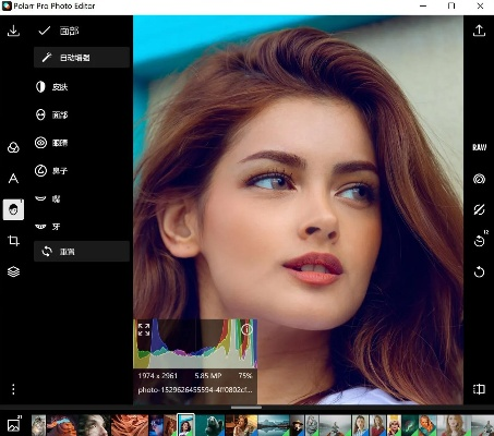 潑辣修圖激活碼同2010版qq官方下載,實時數(shù)據(jù)解析|C版1_v7.296
