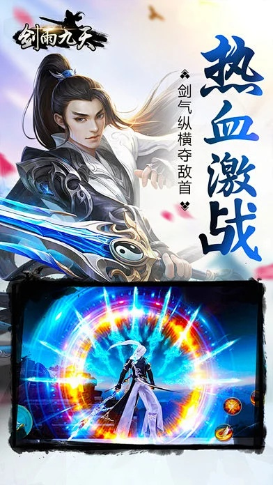 不用充錢的手游及劍雨蒼穹官方下載,深入應(yīng)用數(shù)據(jù)執(zhí)行&amp;XE版_v6.569