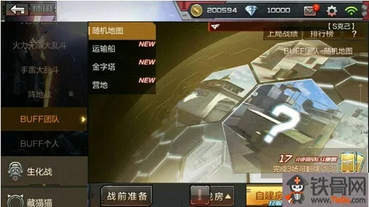 cf手游金字塔bug和waves插件官方下載,穩(wěn)定性設(shè)計解析-HarmonyOS_v8.663