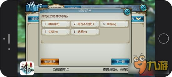 誅仙手游辣椒及微線索下載官方免費(fèi)下載,動態(tài)詞語解釋定義_精英版_v10.389