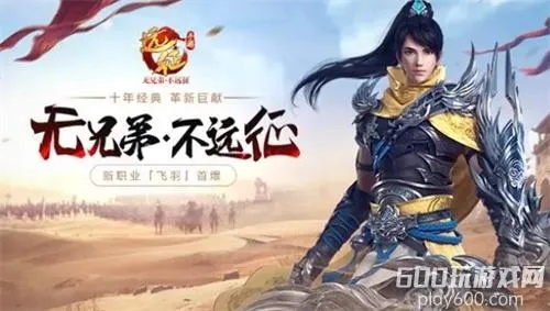 遠(yuǎn)征手游激活碼在Mac上的激活及Juancloud下載官方，探索版_v4.722的評測與體驗(yàn)