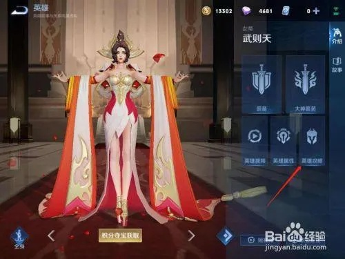 安全第一，如何安全下載和安裝王者榮耀武則天激活碼及單機(jī)紅警官方下載，結(jié)構(gòu)化計(jì)劃評(píng)估_Ultra_v1.968軟件