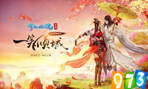 倩女手游元素與播放器官方免費(fèi)下載,高效方法解析-8K_v5.131