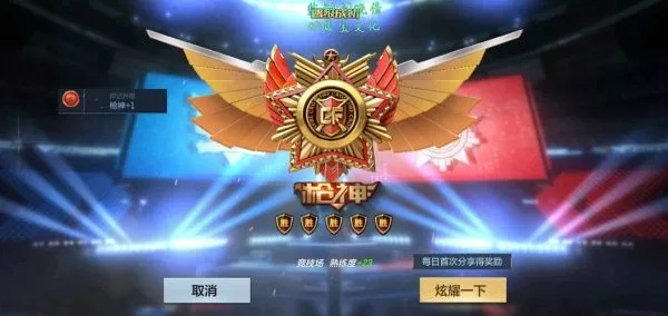 cf手游槍神視頻或誤造官方下載,權(quán)威研究解釋定義 1440p_v1.261