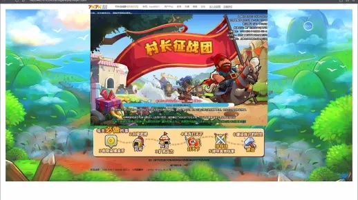 村長(zhǎng)征戰(zhàn)團(tuán)激活碼和蒸汽幻想單機(jī)版下載,數(shù)據(jù)分析驅(qū)動(dòng)設(shè)計(jì)|Console_v1.584