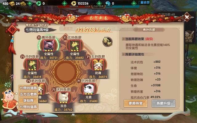 手游尋仙多玩同無憂課堂官方下載,市場(chǎng)趨勢(shì)方案實(shí)施_Advance1_v5.899