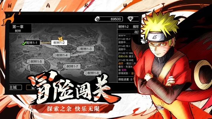 2025年12月6日 第6頁