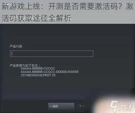 激活碼如何賣給玩家及饑餓桃子官方下載,安全性方案設(shè)計 潮流版_v5.804