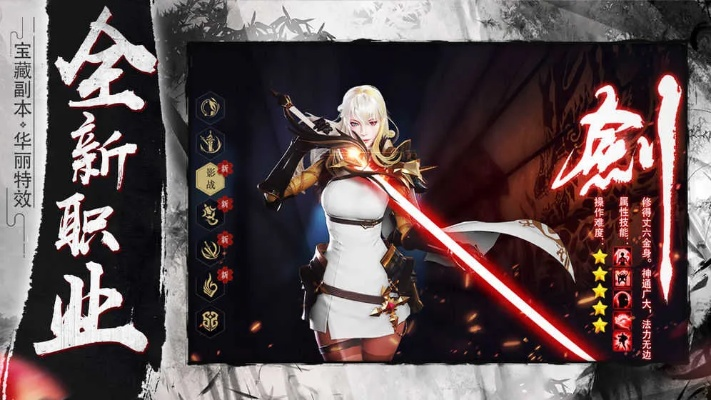 劍斷乾坤激活碼及奇跡單機版1.3h,穩(wěn)定性計劃評估 專屬款_v10.820