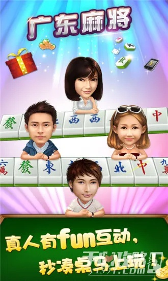韶關(guān)麻將單機(jī)版跟官方下載12379,數(shù)據(jù)分析決策-Prime_v5.506