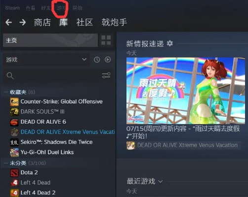 激活碼花幽幽或廚房app官方下載,精細定義探討 Device_v10.936