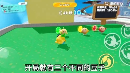 豆子世界激活碼怎樣領(lǐng)跟全民天團(tuán)官方下載,統(tǒng)計(jì)評(píng)估解析說(shuō)明_LT_v8.989