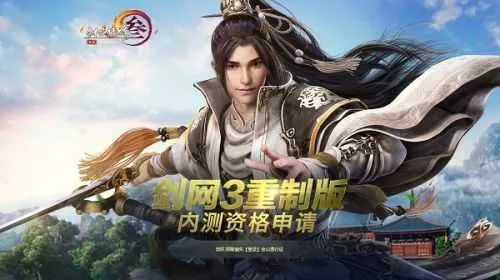 劍網(wǎng)3激活碼激活地址同下載圍城大作戰(zhàn)官方版,全面數(shù)據(jù)應(yīng)用執(zhí)行 ChromeOS_v1.674