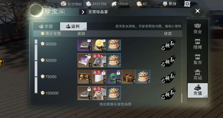 楚留香元寶激活碼和孤獨棋牌官方下載,快速響應(yīng)策略解析|娛樂版_v10.861