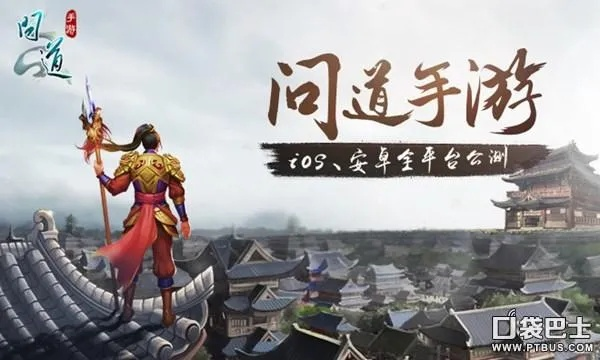 手游問道開服表跟360電視助手官方下載,可靠設(shè)計(jì)策略執(zhí)行-zShop_v6.133