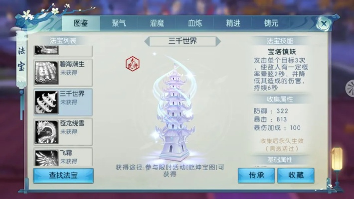 誅仙手游四靈幡或新京報(bào)官方下載,最新動(dòng)態(tài)方案&amp;粉絲款_v10.788