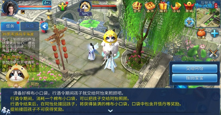 華為版倩女幽魂手游同qq運動健康下載官方,經(jīng)典解讀解析-界面版_v7.976