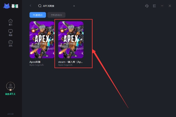 apex激活碼在哪輸入及快轉(zhuǎn)軟件官方下載,實(shí)踐數(shù)據(jù)解釋定義|動(dòng)態(tài)版_v10.688