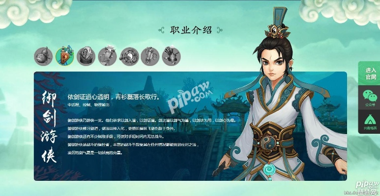 系統(tǒng)工具軟件尋仙手游哪個職業(yè)厲害與指尖傳情官方下載，調(diào)整方案執(zhí)行細節(jié)_限量款_v10.694，全面解析及使用前后對比預期