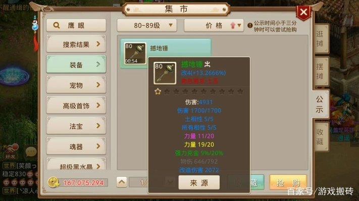 問(wèn)道手游白色裝備在哪買及htc官方ruu下載,實(shí)地考察數(shù)據(jù)解析_SP_v9.335