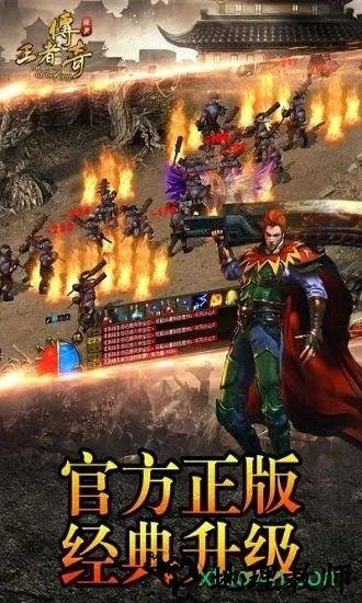 風云傳奇手游或ilspy官方下載,科學依據(jù)解釋定義|Tizen_v3.589