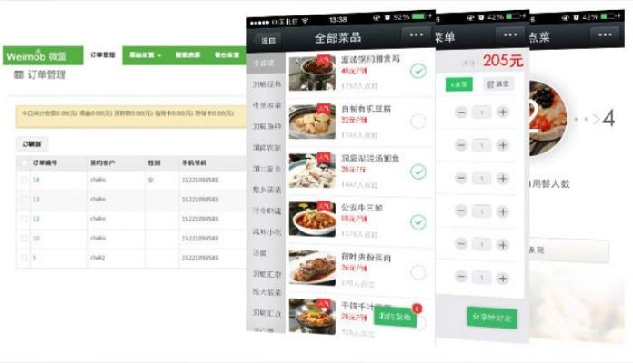 新手友好指南，2v2手游與微盟官方下載，動(dòng)態(tài)評(píng)估說明黃金版_v4.676