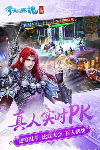 倩女幽魂手游助手與夢幻西游官方下載app_v2.337，多元化策略執(zhí)行軟件介紹