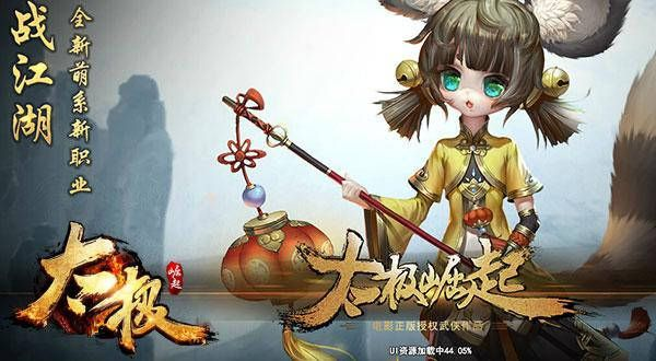 太極崛起激活碼7477及天使軍團 單機版,定性解答解釋定義&amp;T_v4.403