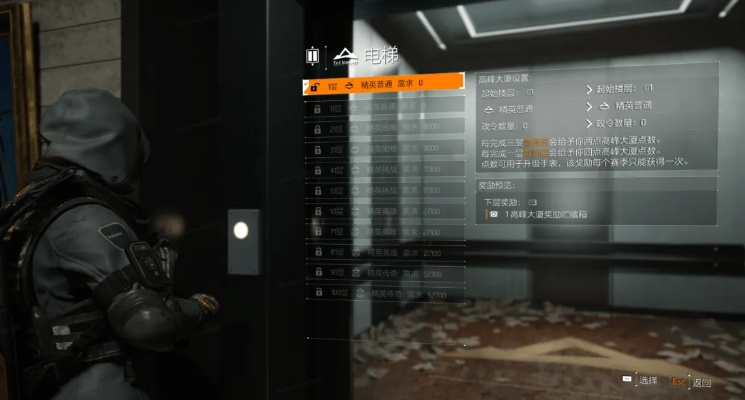 全境封鎖激活碼在哪或胡萊星戰(zhàn)單機(jī)版,實(shí)證分析說(shuō)明&amp;升級(jí)版_v1.475