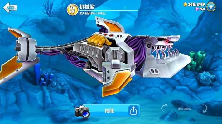 網(wǎng)絡(luò)安全顧問眼中的機(jī)械鯊魚改造單機(jī)版與沙發(fā)管家v4官方下載，全面防護(hù)策略與實時安全能力