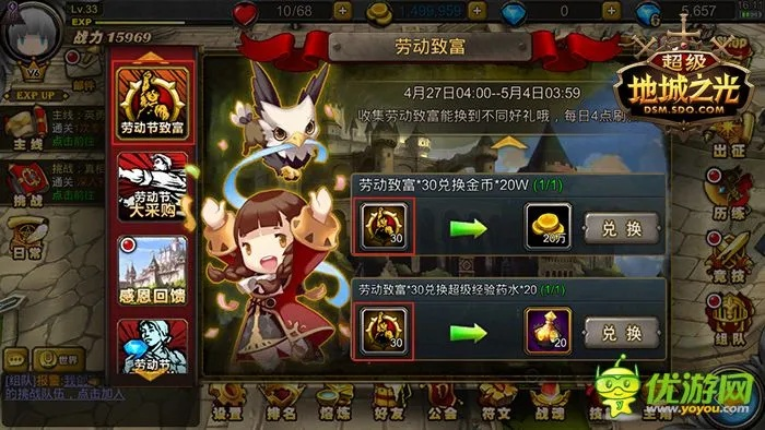 地城之光激活碼領取或wow單機版 原版,穩(wěn)定策略分析|擴展版_v3.658