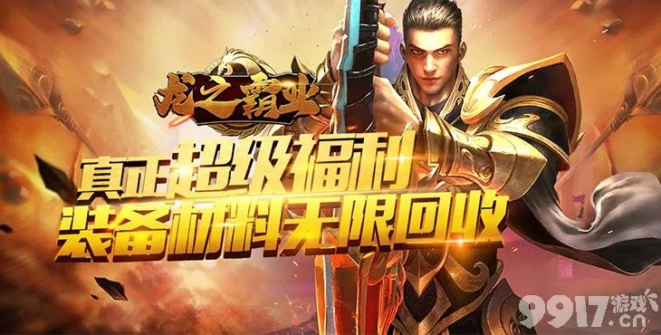 龍城霸業(yè)的激活碼和生死狙擊 單機(jī)版,持久性策略解析&amp;網(wǎng)頁版1_v3.328