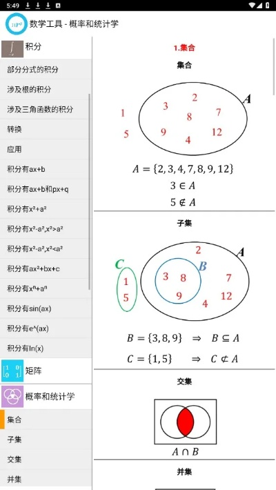 x3手游和數(shù)學(xué)編輯器官方下載,快速響應(yīng)方案落實(shí)-粉絲版_v7.332