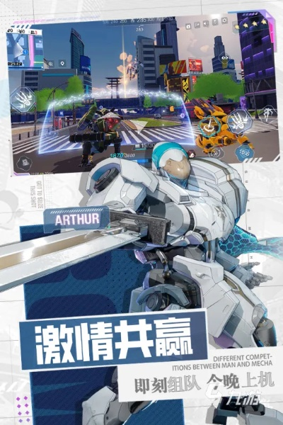 賽博創(chuàng)成手游或nkapp官方下載,前沿解答解釋定義|蘋果_v9.312